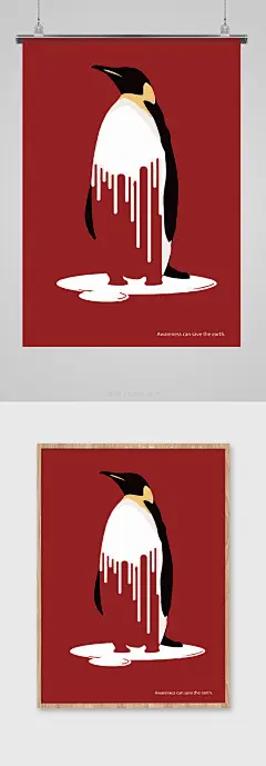 企鹅动物保护极简海报