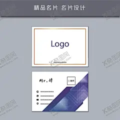 名片模板名片设计 【酷图网】名片模板,名片设计,名片图片,时尚名片,名片设计模板,名片设计素材,公司名片设计,企业名片设计,名片设计模版,商务名片设计,简约名片设计,高档名片设计,素雅名片设计,艺术名片设计,创意名片设计,精致名片设计,经典名片设计,欧式名片设计,科技名片设计,酒店名片设计,个性名片设计,吊牌名片设计