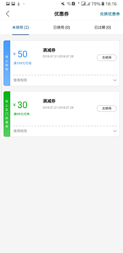 FcDg8_杨浩采集到7fresh