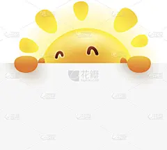 夏天的太阳与大标志