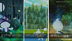 南宁旭辉越江山大区景观方案文本
