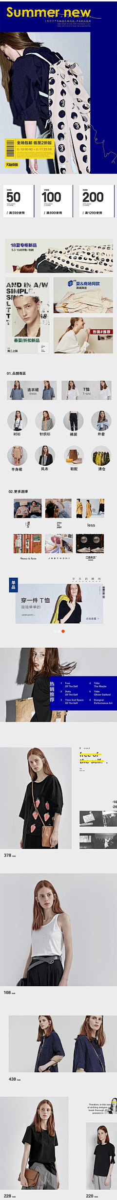 立先生采集到女装