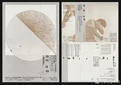 澳门设计工作室Something Moon为“静默・转移 - 多媒体舞蹈剧场”设计的海报及册子 ​​​​