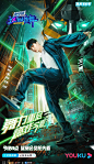 《这就是街舞3》四位队长最新海报：王嘉尔 王一博 钟汉良 张艺兴 期待今晚（八点）的精彩播出