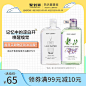 【官方正品】气味图书馆凉白开男女香氛保湿沐浴露持久留香-tmall.com天猫
