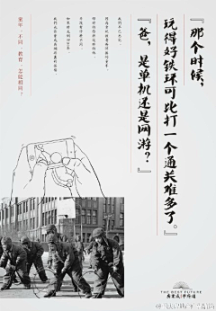 skamniing采集到设计形式