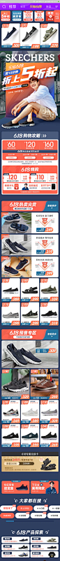 skechers男鞋旗舰店