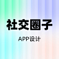 6备份 16