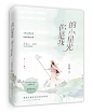 @是姓锦的 
素锦练习，非商
摸鱼使我快乐