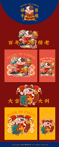 一口酸梅汤-采集到手绘