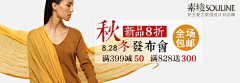 洛小麦采集到banner