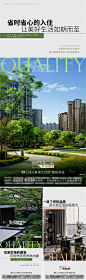 源文件下载【地产价值点系列】编号：59130025613879649
