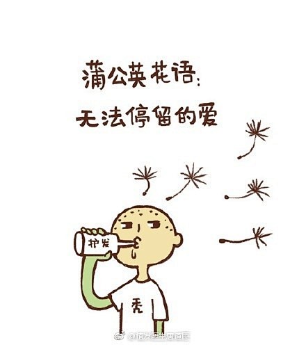 微博搜索