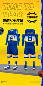准者篮球服套装儿童数码印免费定制diy个性团购比赛队服训练球衣-tmall.com天猫