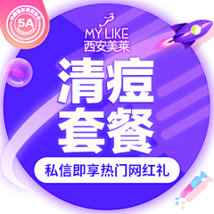 爱吃水果的西瓜采集到头图