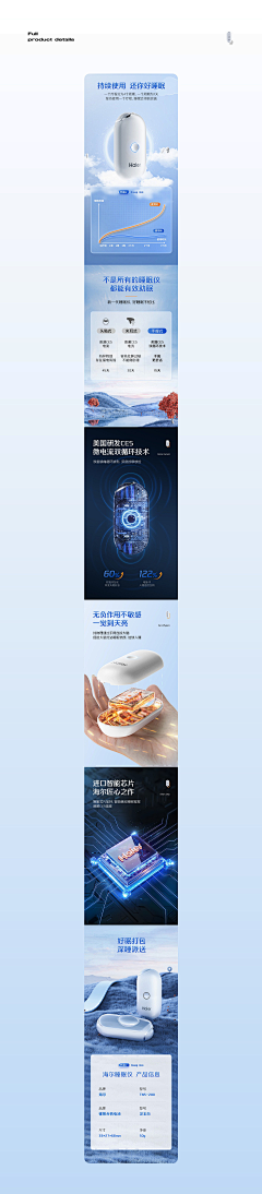 Sweetums甜心采集到详情参考