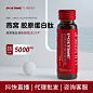 【德国品牌】燕窝胶原蛋白口服液活性肽代理批发胶原蛋白肽口服液