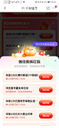 来自分享