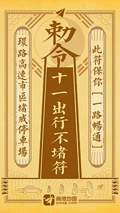 tuyoshi采集到活动创意