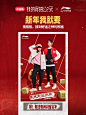 接新年好运穿搭公式讨个好彩头 - 小红书