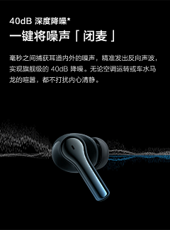 南街湘予墨采集到飞利浦耳机