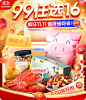 良品铺子京东自营旗舰店
