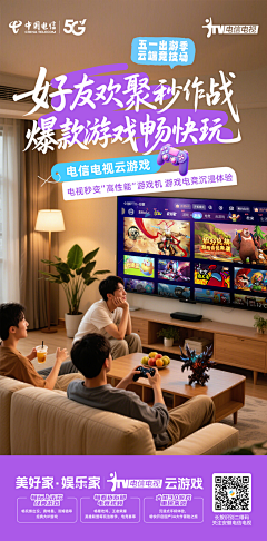 LIIIIIIIIIII-H采集到通讯/通信