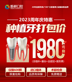 Ttttttnnn采集到口腔