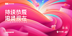 xiqo陌采集到banner