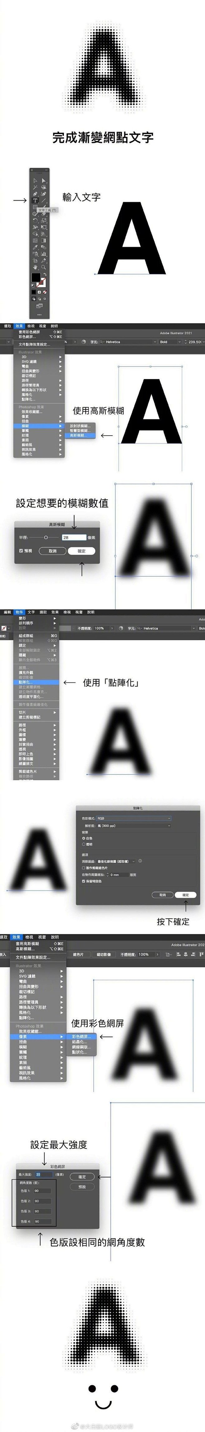 我的收藏 - 微博