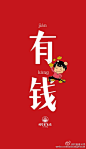 阿里香#云南过桥米线# 祝大家开工大吉！有钱，智慧，美貌兼备！开工大吉！大吉！大吉！