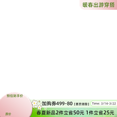 阳光下的雪~采集到主图标-自