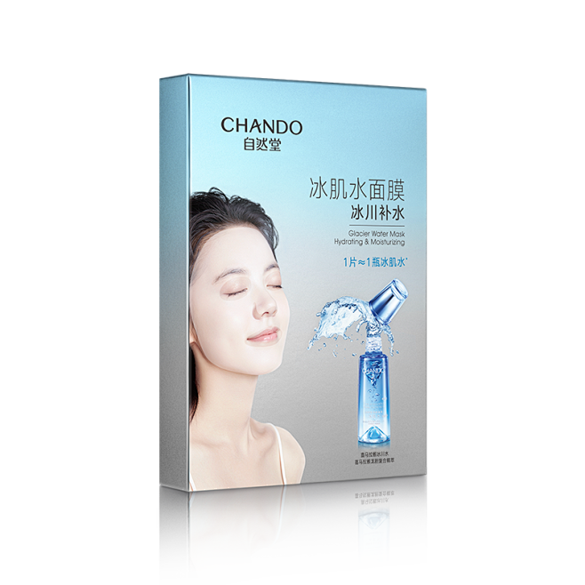 面膜_美白保湿面膜_补水抗皱面膜_自然堂(CHANDO)官网