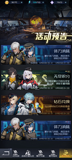 greenyZYL采集到GUNDAM