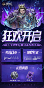 @狼人杀 的个人主页 - 微博