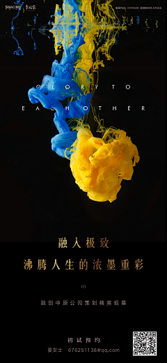 木木木木头呀采集到活动单页
