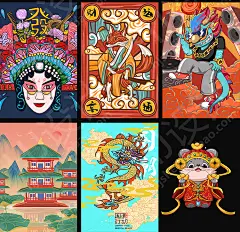 中国风国潮创意海报模版手绘插画矢量龙凤锦鲤财神PSD/AI设计素材-淘宝网