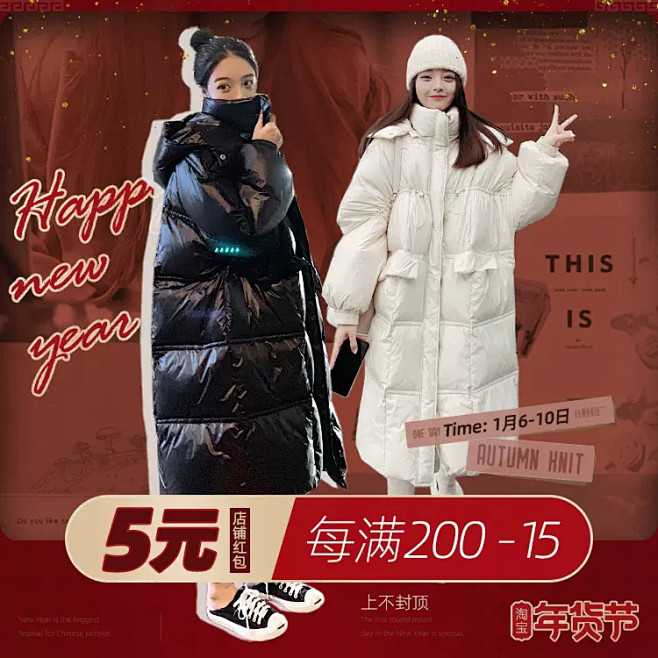 钱夫人家 雪梨定制