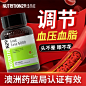 降血脂血压_淘宝搜索