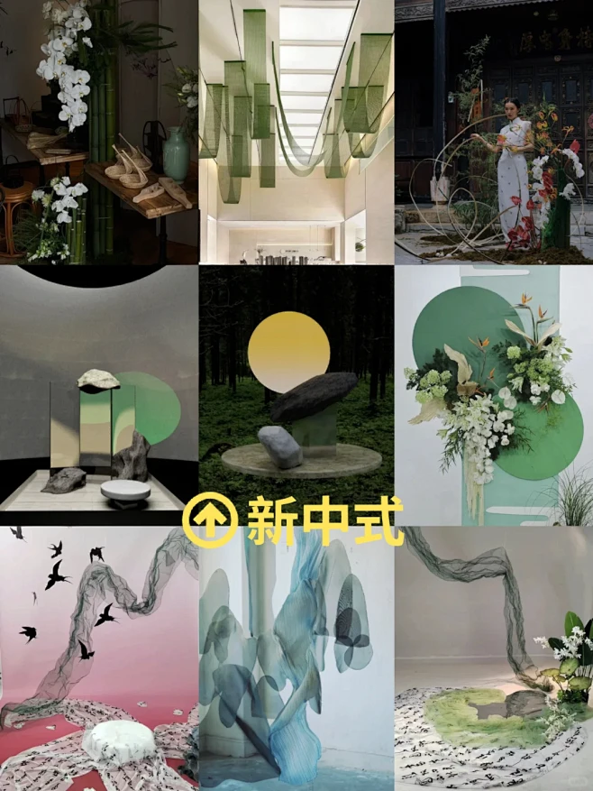 灵感｜新中式装置艺术分享 - 小红书