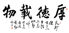 139一叶蝉采集到丹青