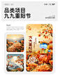 视觉合成 (20)