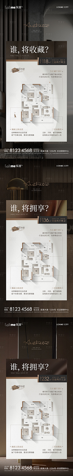 luck深深123采集到户型