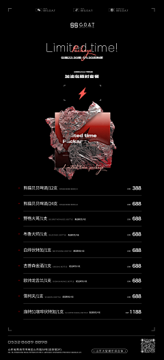 sevenbl717采集到v show