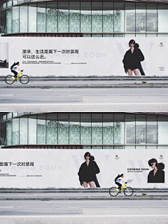云栖竹径采集到围挡