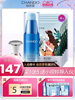 闲闲闲闲世采集到电商主图