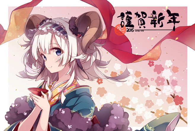 羊年二次元萌妹羊装福利美图 萝莉贺新春,...