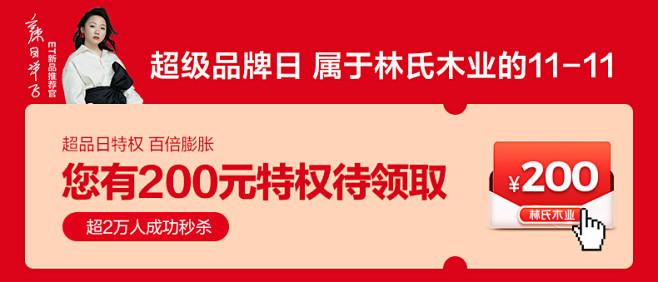 横条-790.jpg