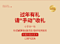 托NI的福，这波祝福为NI定制