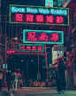 『图片素材』 70幅Cyberpunk赛博朋克风格的图片 - 简书